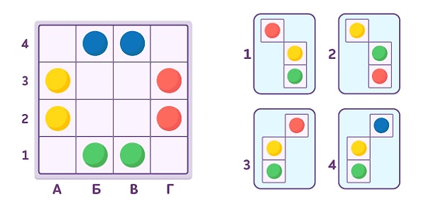 3. Какой рисунок можно получить, если переставить всего 1 фишку на любую свободную клетку?