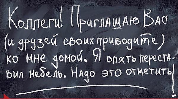 Без наклона