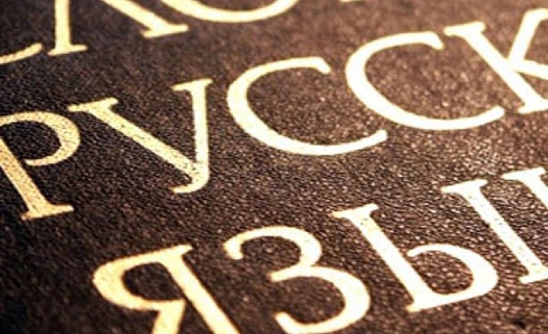 3. Хозяин был очень … и напоил нас чаем. Какой вариант пропущенного слова написан правильно?