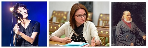 3. Певица Земфира, глава Центробанка Эльвира Набиуллина, писатель Сергей Аксаков