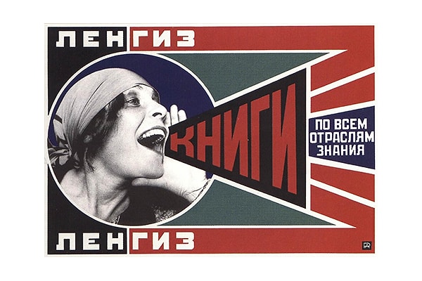 7. Как зовут женщину, изображенную на знаменитом рекламном плакате Родченко «Ленгиз»?