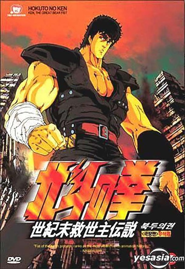 5. Fist of the North Star