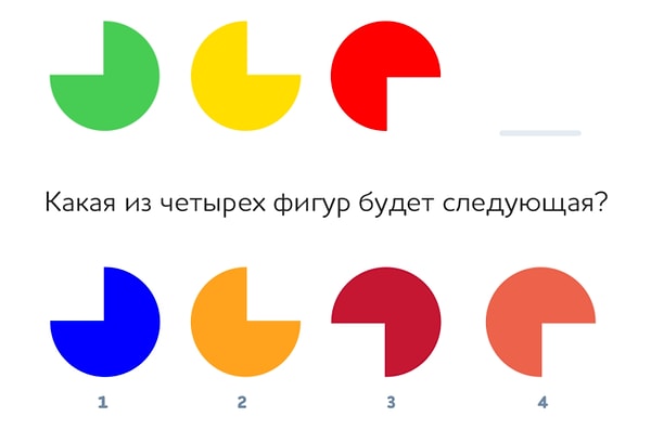 2. Проверим вашу способность замечать взаимосвязи: