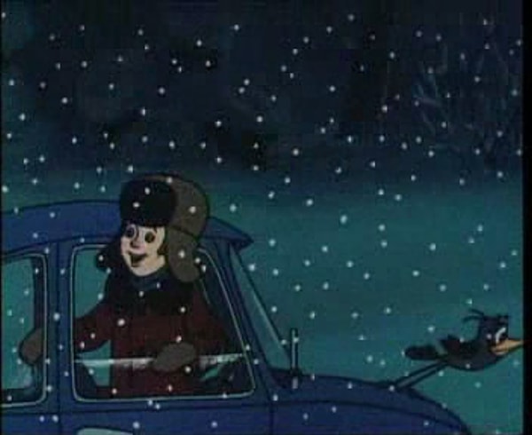 5. Дядя Федор гоняет в Простоквашино на иномарке