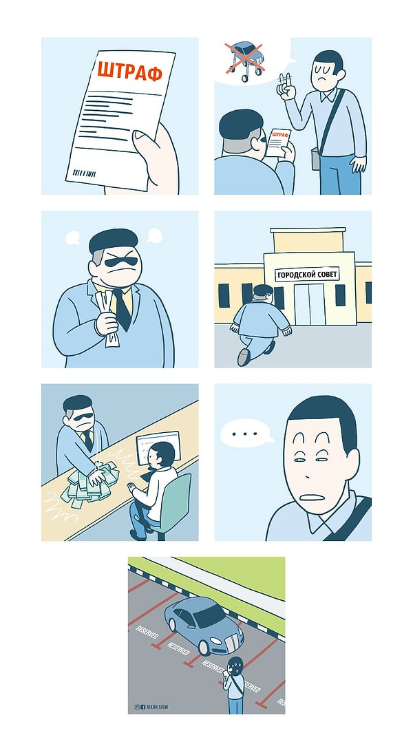 6. Вообще не проблема!