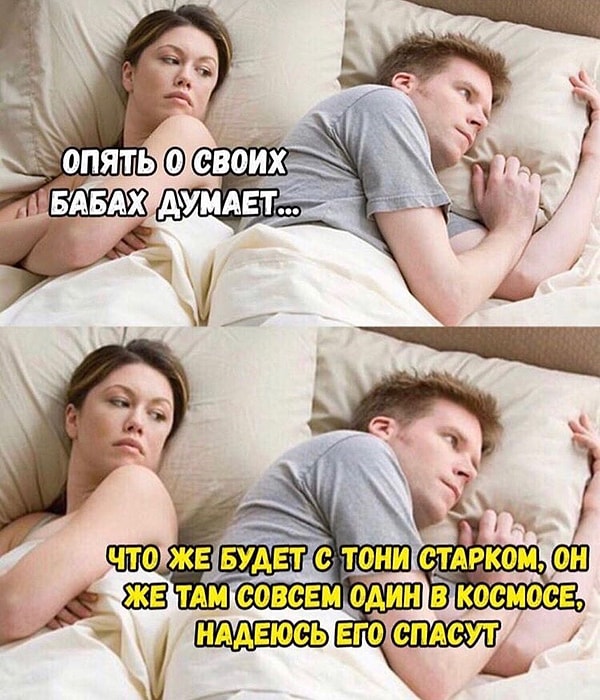 10. У каждого свои переживания