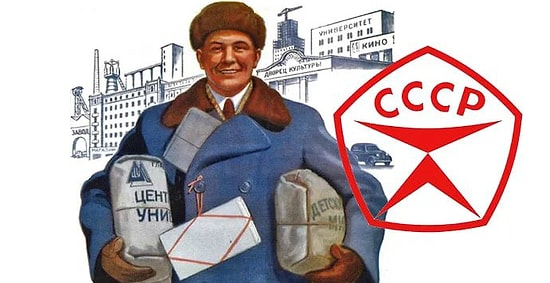 Тест: Только рожденный в СССР помнит применение этих предметов