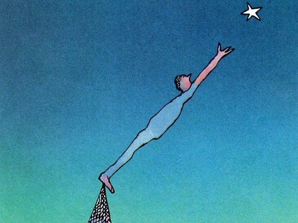 Амбициозность!