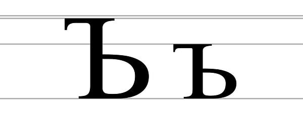 10. Выберите слово, в котором пишется твердый знак.