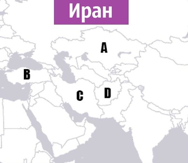7. Где на карте находится Иран?
