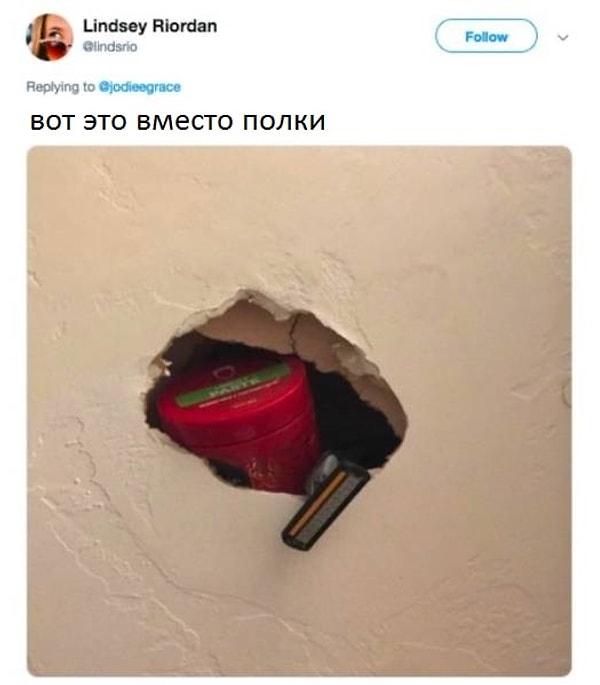 5. Палочка в ванной? Зачем, если можно хранить вещи в дырке в стене 👀