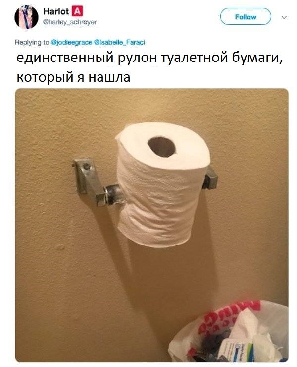8. То, что в мужских уборных творится с туалетной бумагой, отдельная тема