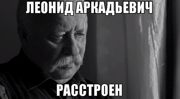 Увы, вы провалили тест.