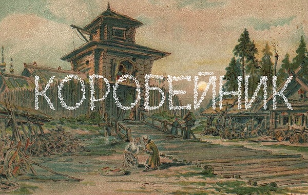 3. Что это за профессия такая?