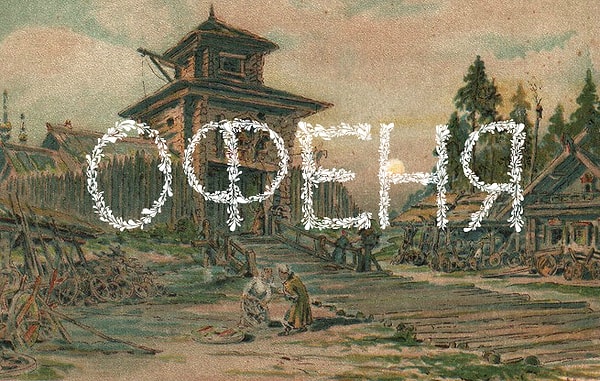 1. Что это за профессия такая?