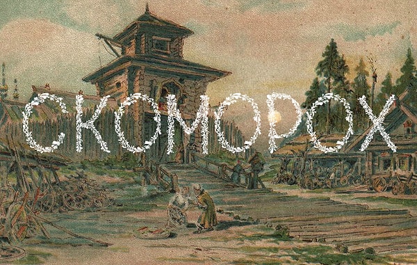 7. Что это за профессия такая?