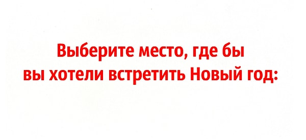 1. Начинаем!