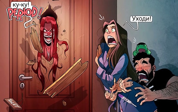 4. "Критические дни"