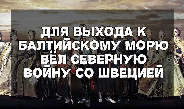 7. Что скажете?