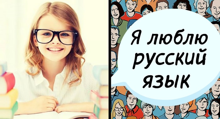 Тест: Только суперграмотный человек сможет написать 10 сложных слов во мн.ч. без единой ошибки