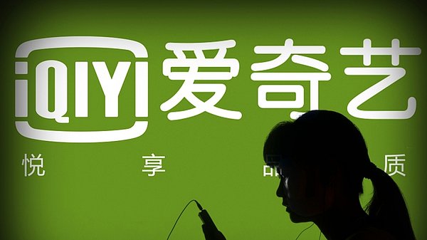 iQiyi - 420.5 milyon dolar