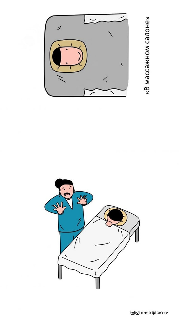 2. Неожиданный поворот