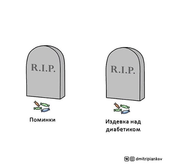 10. Все познается на личном примере