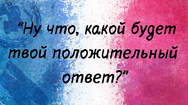 6. Из какого фильма эта цитата?