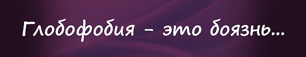 11. Браво, 32 000 вы точно не потеряете. Готовы удвоить свой выигрыш? На кону 64 000 рублей: