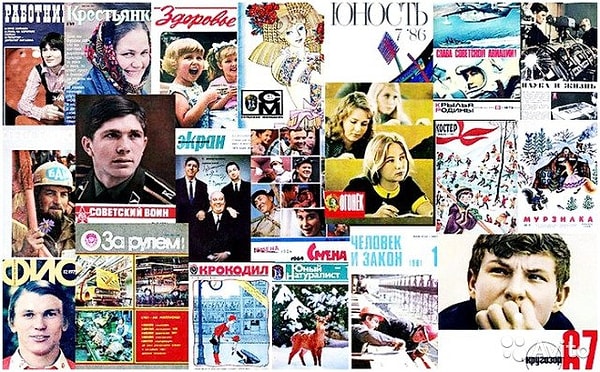 5. В каком журнале можно было найти гибкие грампластинки?