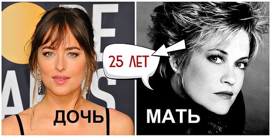 Голосуем: Звездные дети и родители - кто в одном и том же возрасте выглядит круче?