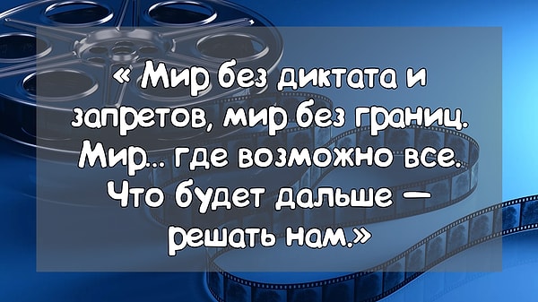 3. Ваши мысли: