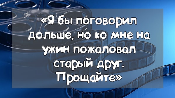 6. Есть предположения?