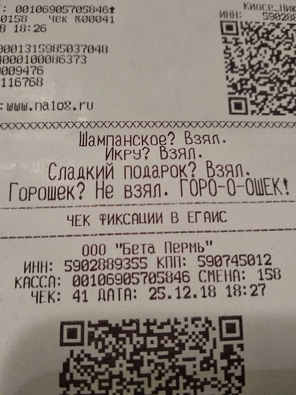 1. Чтобы точно ничего не забыть