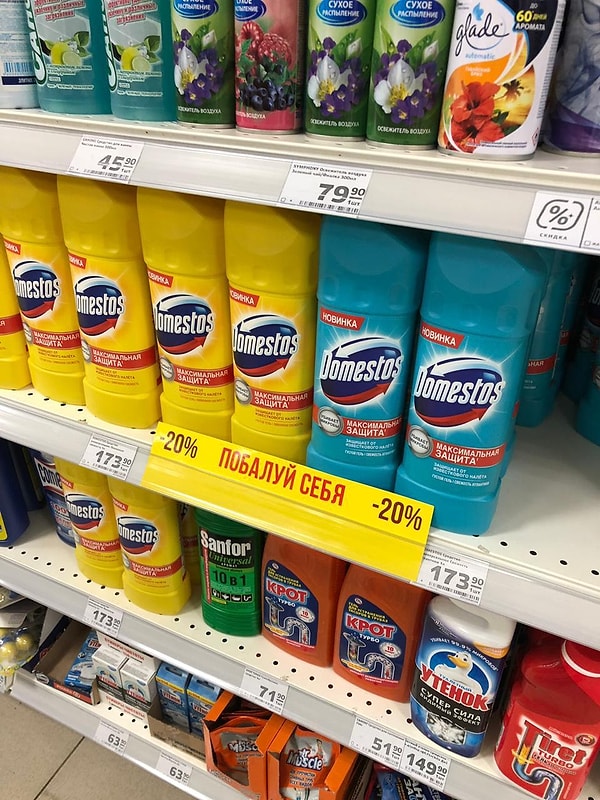 9. Ты это заслужил!