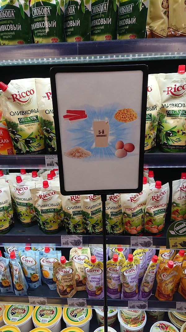 10. Гениально!