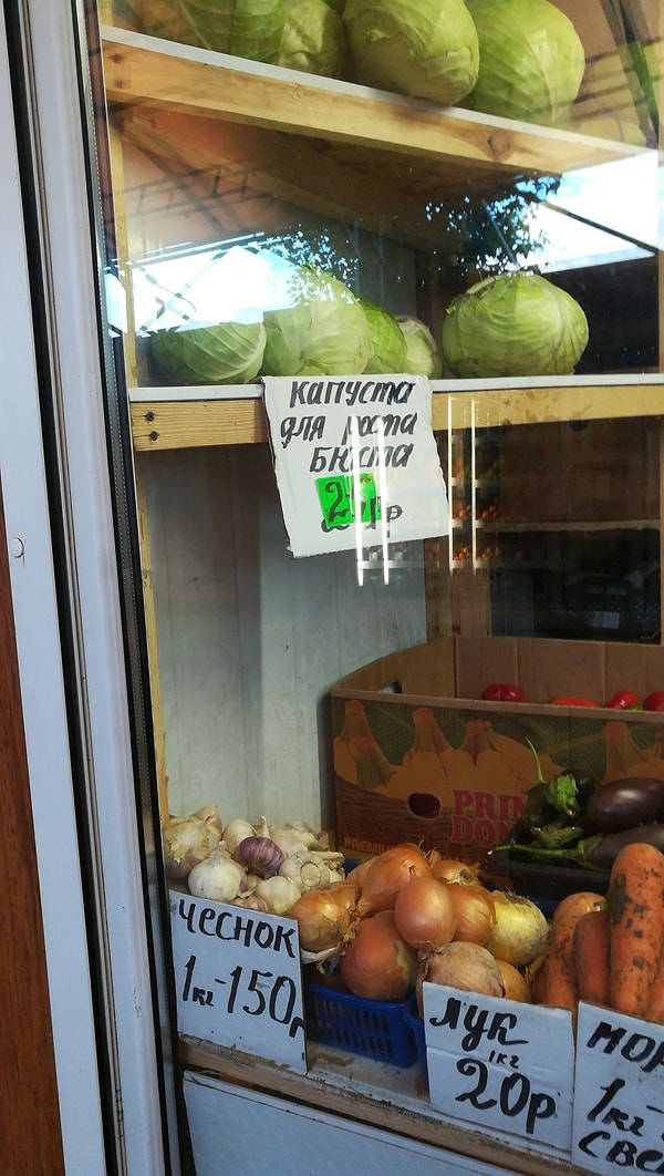 13. Девчонки, налетайте!