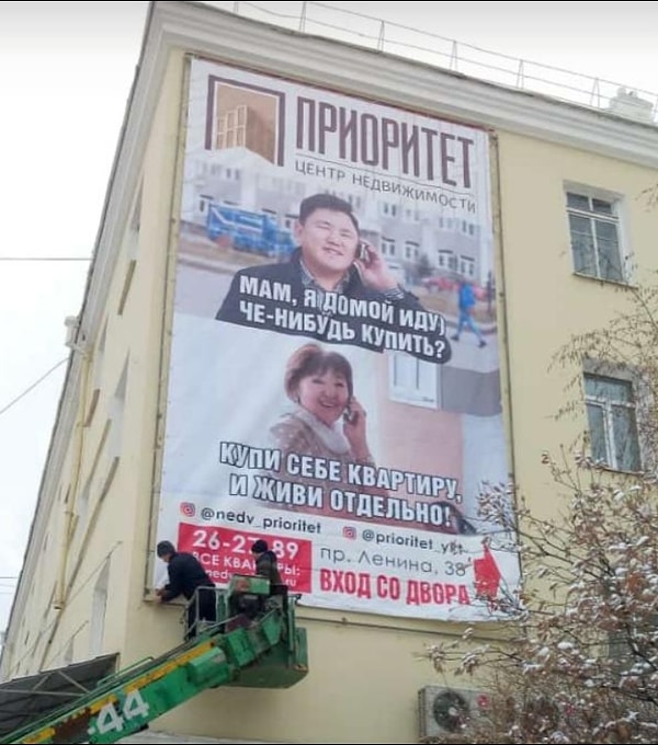 14. Немного юмора от ЖК