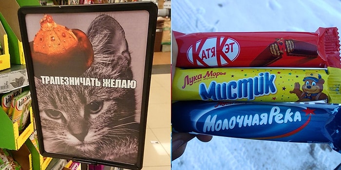14 примеров российского маркетинга, которые вызовут у вас приступ неконтролируемого смеха