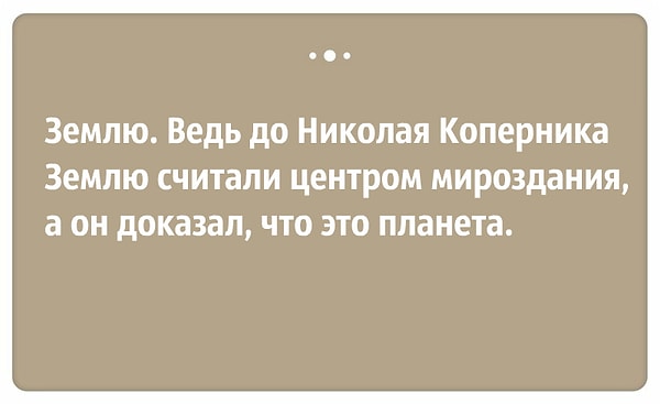 Посмотреть ответ: