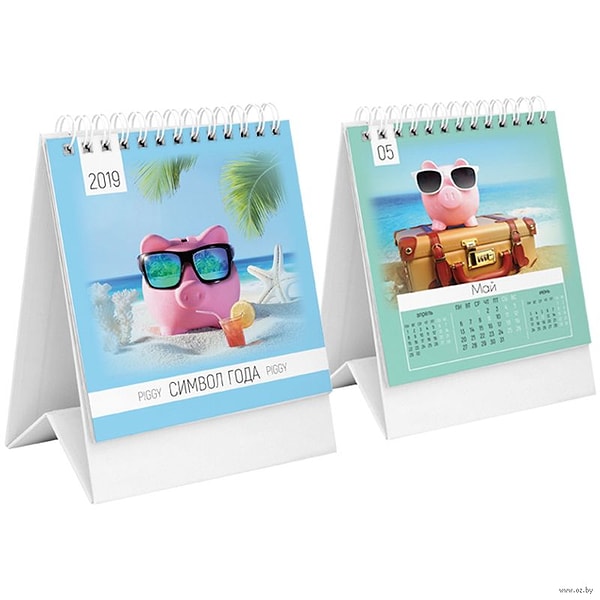 15. Календарь для рабочего стола с символом года