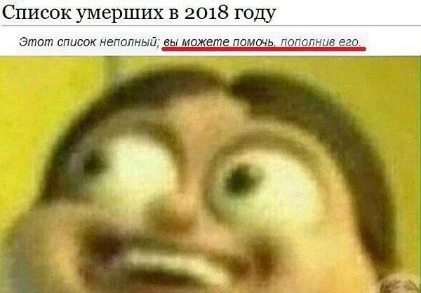 1. А можно не помогать Википедии?