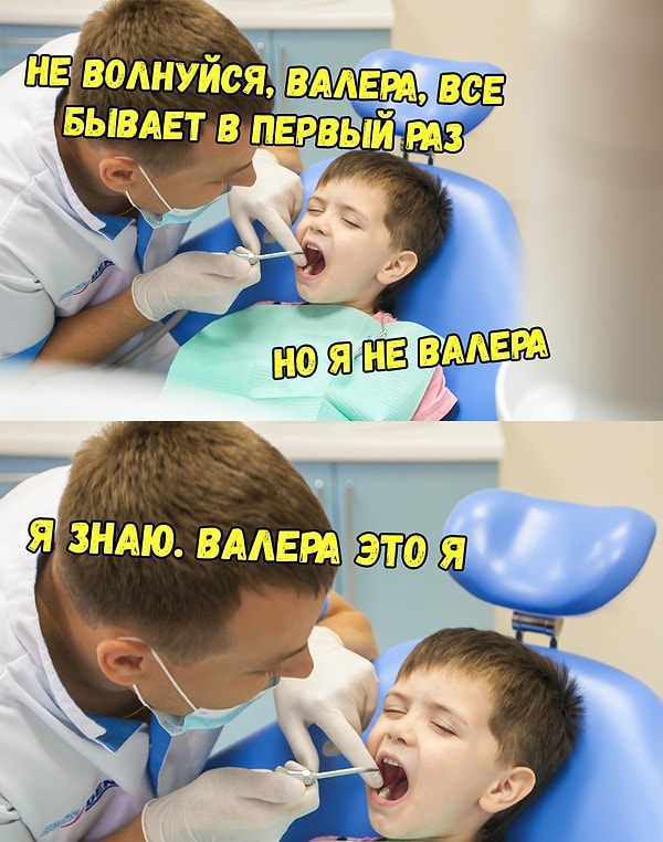 3. +1 сломанная психика ребенка