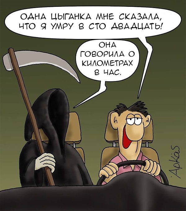 12. Точное предсказание