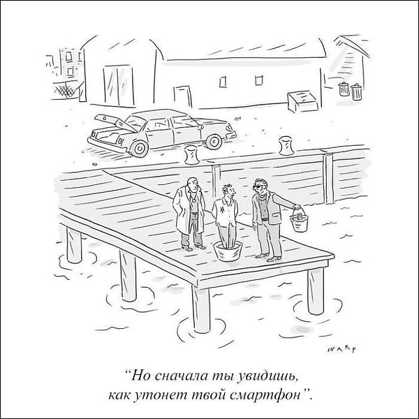 20. Жестоооко!