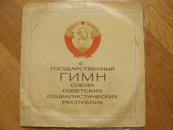 5. Как пелось в гимне СССР? "Славься, Отечество наше свободное, Дружбы народов ...."