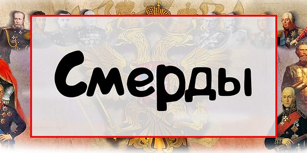 2. Ваши мысли?