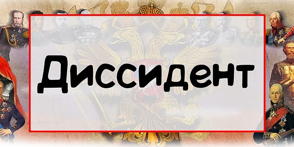 5. А что означает данный термин?