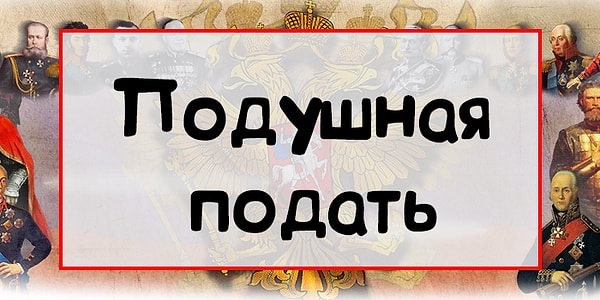 7. А данный термин?