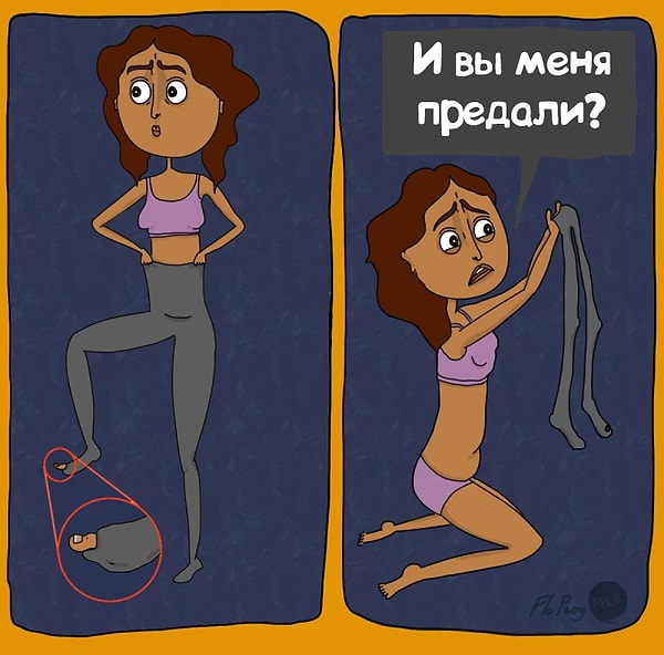 1. Одна из самых раздражающих вещей - необходимость носить колготки